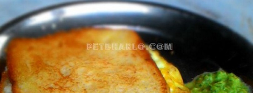 Bread kaladi-samroli-udhampur