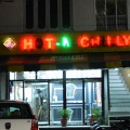 Hot N Chilly- Restaurant-Udhampur