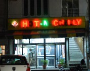 Hot N Chilly- Restaurant-Udhampur
