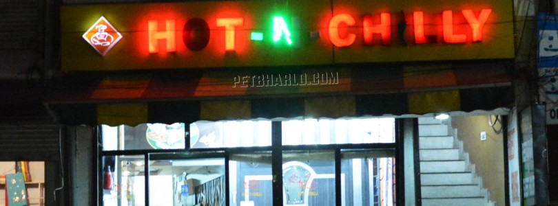Hot N Chilly- Restaurant-Udhampur