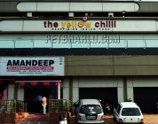 the yellow chilli, jammu, kunjwani, national hioghway